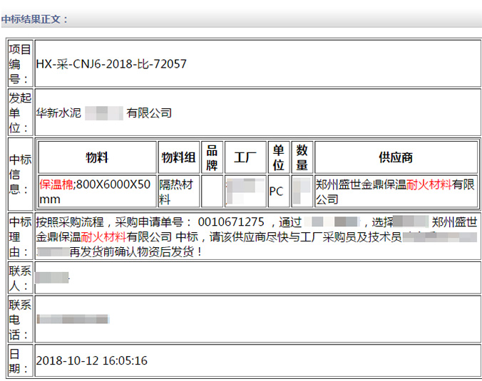 微信圖片_20181017133803.jpg