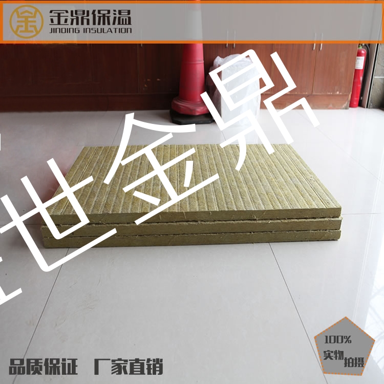 外墻巖棉板