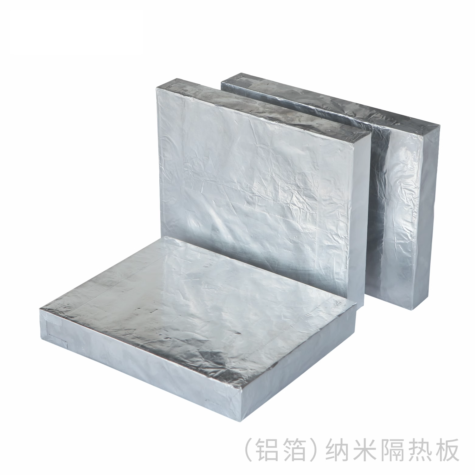 鋁水包納米隔熱板