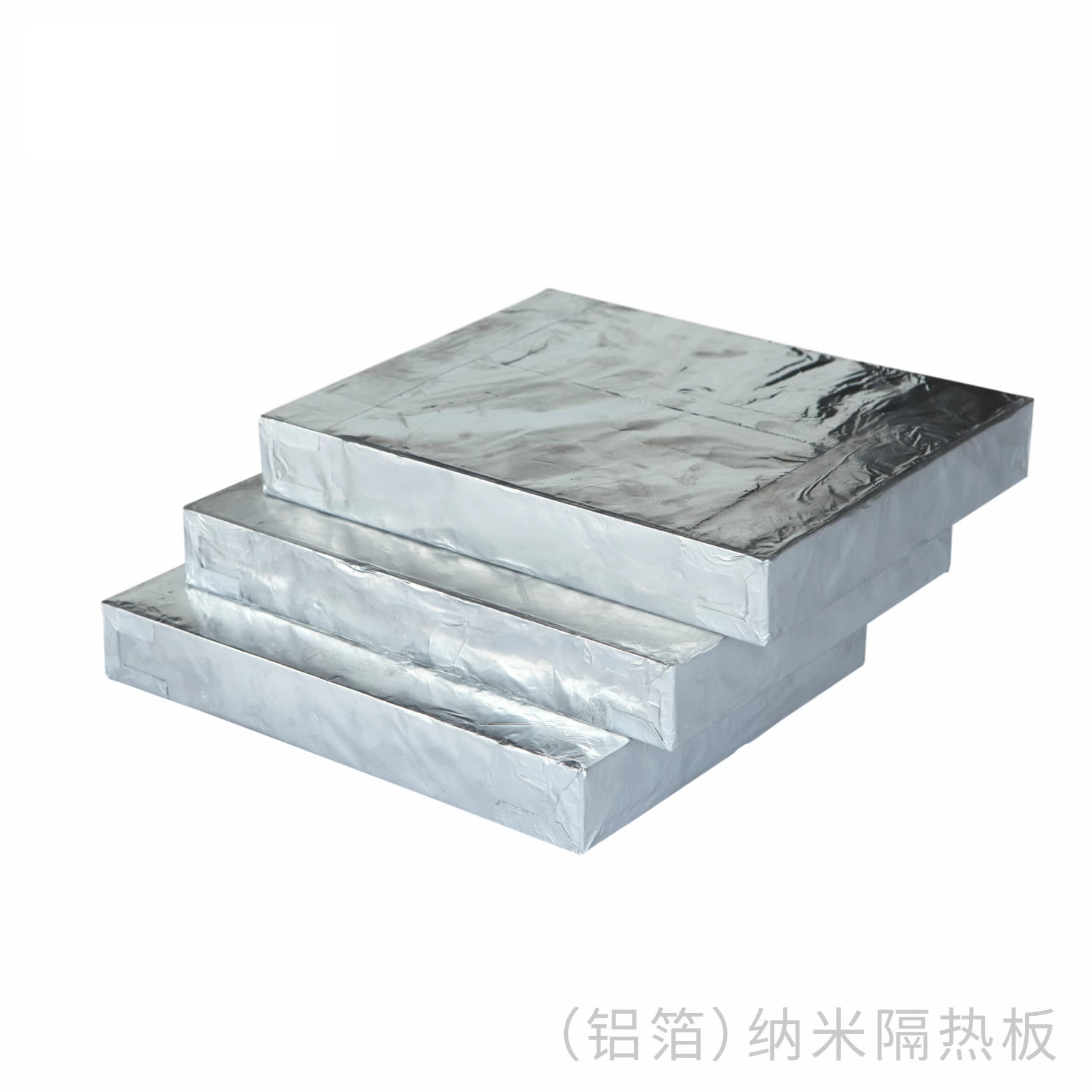 轉(zhuǎn)運包納米隔熱板產(chǎn)品圖 - 鋼水轉(zhuǎn)運保溫方案